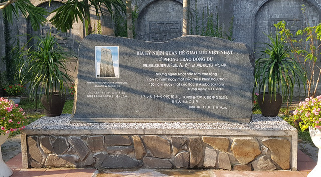 nhat-hoang-tham-can-nha-xua-chi-si-yeu-nuoc-phan-boi-chau-tai-hue-6-1488629408496